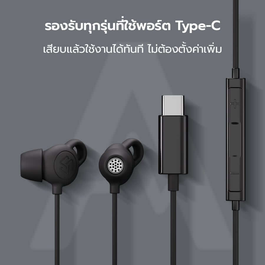 หูฟัง IN-EAR AURIST BY ENYX 24.7 ใส่นอนได้ มีไมค์ นุ่มเบา ไม่เจ็บหู ปรับแต่งเสียงแบบ STUDIO TUNING สีดำ_4